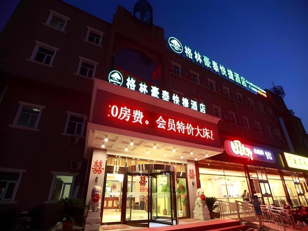 Greentree Inn Beijing Miyun Changcheng Huandao Express Hotel Nanmujiayu Eksteriør billede
