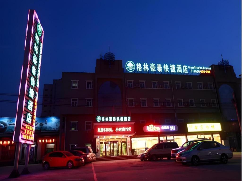 Greentree Inn Beijing Miyun Changcheng Huandao Express Hotel Nanmujiayu Eksteriør billede