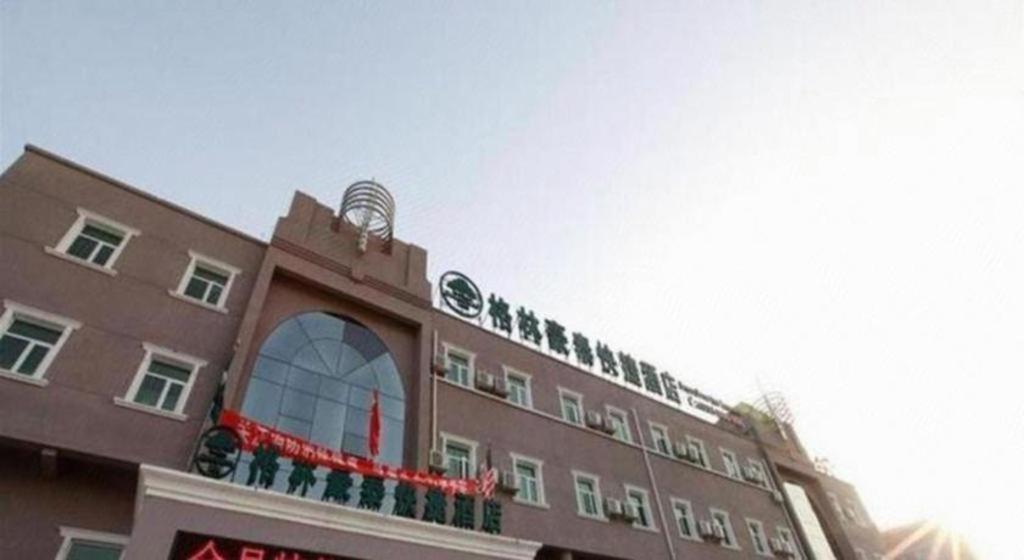 Greentree Inn Beijing Miyun Changcheng Huandao Express Hotel Nanmujiayu Eksteriør billede